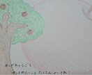 絵本withコーチングしてます 大人も子供も強みや好きをみつける絵本とコーチングのセットです イメージ7