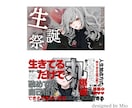 Vtuber・配信者様向けのサムネイル作成します ゲーム・記念日YouTube用で作成します イメージ2