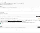 自立学習ができる超高性能AIチャットボット作ります RAG自立学習＆使いやすいダッシュボード搭載AIボット イメージ9