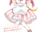 キャラ立ち絵イラストお描きします 丁寧にご希望をうかがいます！可愛いをあなたに✽ イメージ2
