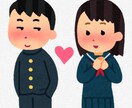 恋愛相談・仕事・家庭内の愚痴や不満聞かせて頂きます 1人で悩まないで下さい。恋愛相談は得意です。 イメージ2