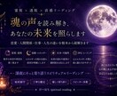 あなたの人間関係、占います 様々なことについて占います！相談感覚でも全然ok！ イメージ1