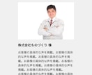コーディング代行します HTML＆CSSを用いたWebサイト制作を安価でご提供 イメージ3