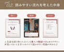 あなたの想い伝わるインスタデザイン制作します 【高品質×時短】世界観整うインスタ投稿テンプレート イメージ3