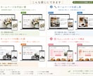 ホームページの「ここだけ直したい」をお手伝いします 「ここだけ直したい！」そんなご相談を大切にしています。 イメージ2