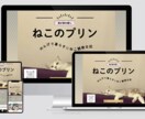 LPデザインします FV込み！ 情報を整理してターゲットにわかりやすく訴求 イメージ9