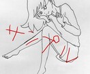 すぐに色塗りしたい方、線画提供します すぐにイラストの塗り絵をしたい方へ イメージ3