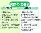 Excel管理表の改善をお手伝いします 入力しやすく集計しやすい管理表へ改善します イメージ4