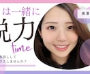 お疲れ様です、今日の出来事聞いちゃいます あなたのおともだち、黒澤ほのかです＾＾ イメージ1