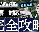 地域の人材を介護助手採用し離職率改善をします 介護助手採用で品質、採用率、離職率、入居率等が改善ができる イメージ2