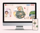 オリジナルのデザインカンプ制作します しっかりヒアリングで安心！HP/LPのデザイン承ります イメージ3