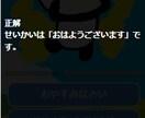あなた専用クイズアプリを短期間で開発します 20年のSE経験で独自のクイズアプリを実現！ イメージ7