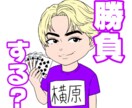 似顔絵デジタルイラスト描きます 可愛いいオーダーミニキャラ作成します イメージ4