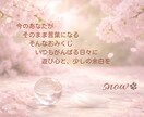 言の葉みくじをお届けします ～あなたの“現在地”をありのまま映します～ イメージ10