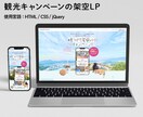 デザインからHTML・CSSコーディングします あなたのデザインを忠実に再現！Web制作ならお任せください。 イメージ3