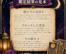 LINEブロックされた彼の本音と今後を占います ブロックの理由・解除への流れ・今は待つ？動く？24時間以内に イメージ10