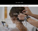 初回3件価格！Wixでホームページを制作します 初めてホームページを持つ方/低コスト/高品質 イメージ3