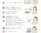 記帳代行|仕訳無制限クラウド経理対応します 写真を送るだけ。記帳は全部お任せください。 イメージ9