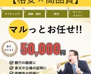丸投げOK!! 格安でホームページを制作いたします あなたは好みを伝えるだけ！必要なものは全てこちらで用意します イメージ1