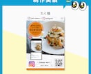 集客できる！チラシ制作いたます チラシ・パンフレットはデザインだけでなく構成が重要です！ イメージ5