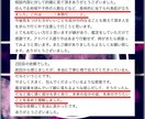 本格未来鑑定│未来の流れと最善の選択をお伝えします 悩みの原因を抹消し、笑顔で日々を過ごせる状態へ導きます イメージ7