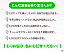 プロ構築‼️LINE公式・Lステップ構築代行します ✅ 制作会社勤務のLINEマーケティングのプロによる構築‼️ イメージ3