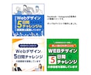 修正無制限｜バナー・ヘッダーお作りします 親切・丁寧・即レスをモットーにご対応します！ イメージ5