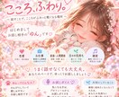 選べるお試し♡あなたのお話を優しくお聞きします あなたの生活スタイルに合わせて寄り添います☺︎❤ イメージ4