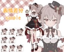 IRIAM、配信◎想いを詰めた立ち絵お描きします 初心者さん、新衣装にも◎御気軽にお声がけ下さい イメージ4