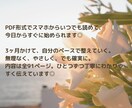 パニック障害を体から整える方法をお伝えします 9年苦しんだ私が実践パニック障害を体から整えるセルフメソッド イメージ5
