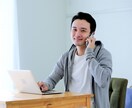 否定せず共感、男性が聞く悩み相談をお受けします 秘密厳守・夜間対応・40代の経験を活かして イメージ1