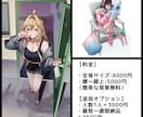 1枚絵、イラスト制作いたします 幅広いジャンルを印象的な色彩表現で制作いたします。 イメージ3