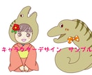 あなたの想いを1枚に！ゆるかわイラストお描きします メニュー、チラシ、挿絵、ちょっとイラストが欲しい時などに⭐︎ イメージ6