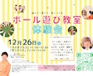 急に必要になったバナーOK★Canvaで作成します お急ぎ料金込みでクオリティ高いバナー作成承ります！ イメージ1