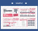 プロが図解・スライド・資料をデザインします 図解・スライドのクオリティを高めて顧客反応率を上げます イメージ4