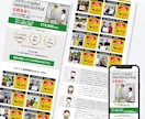 Wix専門｜心を動かすLPを丁寧に制作します 低価格×高品質｜丁寧なヒアリングで伝わるLPをご提案します！ イメージ7