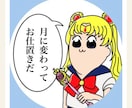 ポプテピピック風 アイコン描きます 面白いアイコンを欲している人へ イメージ5