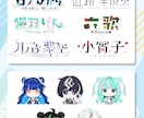 Vtuber全工程セット！デビューまで応援します デザイン・パーツ分け・モデリング・ロゴ・ミニキャラ等全部込! イメージ5