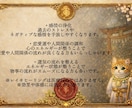 5日間集中！濃厚なレイキエネルギーを送ります 短期間で集中的に心身をリセット ！波動を整え運気アップ イメージ8