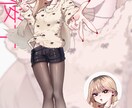 生き生きとした立ち絵ご提供します キャラクターに命を吹き込みます！ イメージ3