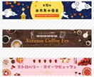 バナー/ヘッダー/SNS/サムネ等　制作いたします 修正無制限！高品質！低単価！全サイズ同一料金！ イメージ6
