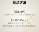 お守りアート作成/タロットで気持ちと今後を見ます 鑑定結果から'あなただけのお守りアート'をお作りします イメージ6