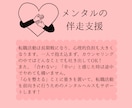 転職活動に伴走・キャリアと心の安定をサポートします 短期離職が多いなど、自分のキャリアに自信がもてない方へ。 イメージ5