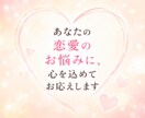 運命の人に出会えない理由とご縁の時期を読み解きます いつ出会える？どんな人？マヤ暦で紐解くあなただけの恋愛鑑定書 イメージ9