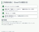 個人事業向け出納帳Excelを提供します Googleアカウント不要。1行入力で元帳・集計表が自動完成 イメージ9