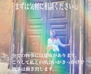 誰にも相談できないその悩みに寄り添います メンターのプロがあなたの悩みを解決に導きます。 イメージ3