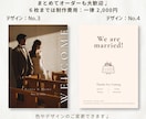 複数枚セット◎結婚式ウェルカムボードをお届けします 【海外カフェ風】6枚まで一律料金！写真映えする受付装飾です イメージ5