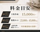 空室写真を販売・賃貸募集用イメージに整えます 物件掲載・募集資料に使いやすい完成イメージ画像を制作します。 イメージ4