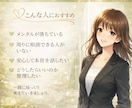 キャストさんのお仕事・人間関係の悩み、お伺いします 日々たくさんの相談に向き合っています。愚痴も相談もOK。 イメージ2