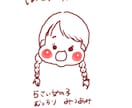 育児垢やブログに！ほっこり優しい似顔絵描きます 写真そっくりじゃなくてOK！特徴をゆる〜く形にします イメージ3